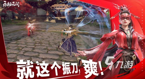 最火的电竞游戏排行榜推荐 2024热门的电竞游戏有哪些