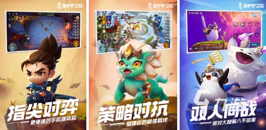 最火的电竞游戏排行榜推荐 2024热门的电竞游戏有哪些