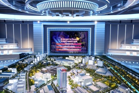 亦庄电竞E-Sports Park建设规划及相关政策发布.jpg