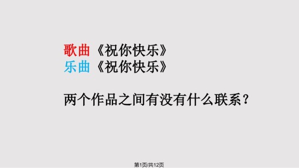 第1页