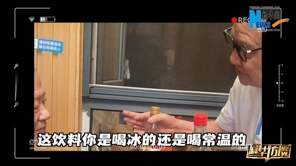 网络中国节·重阳｜这家养老院藏着老年“快乐密码”