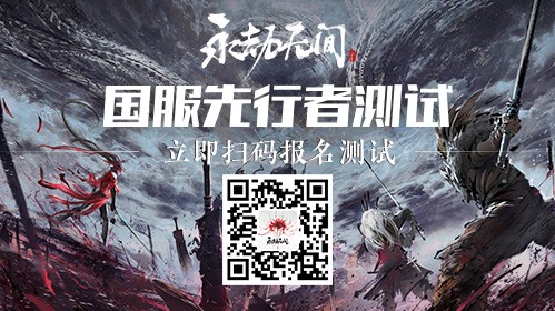 图5：扫码申请测试资格