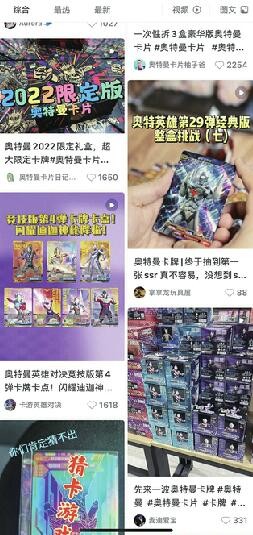 你的社交货币，装着多少快乐？