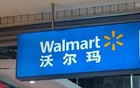 沃尔玛在深圳将开第四家社区店