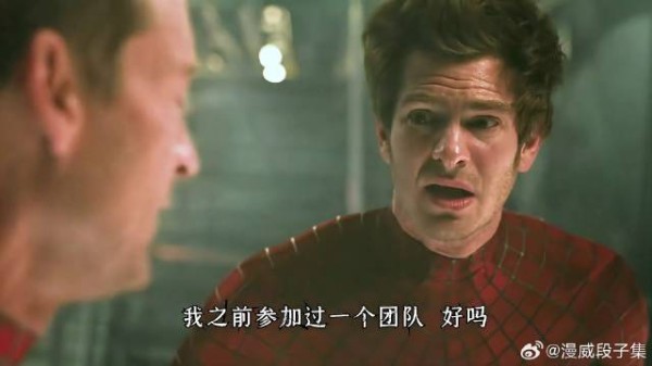 英雄:荷兰弟生气了 没有办法,待过复仇者联盟的人就是这么拽!
