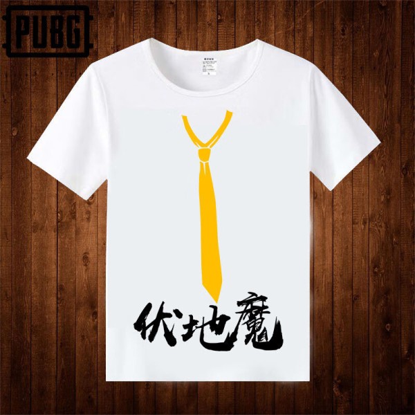 绝地求生大吉大利t恤时尚穿搭推荐