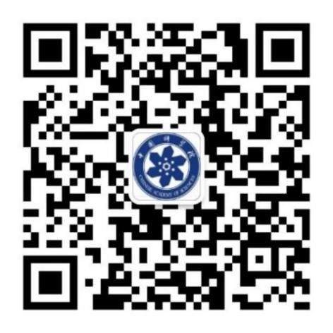 中国科学院大学（MPA）2023