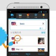 使用 Lingualy 学习英语[iPhone/Android] 9