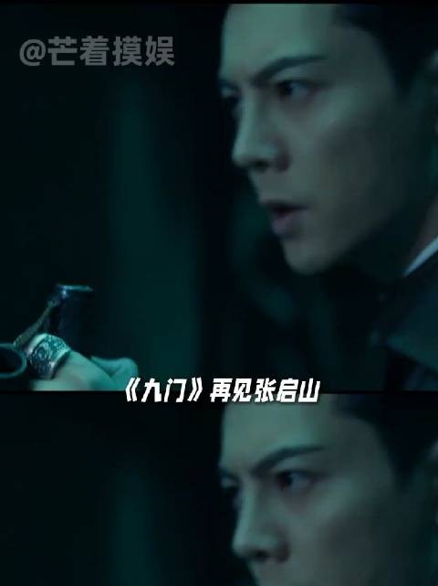 陈伟霆九门再现点天灯名场面!陈伟霆点天灯,就这么权威!