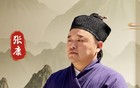 道医：最简单的手法，几乎可以治疗一切慢性病！