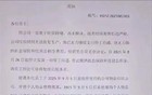 广东知名大集团突然“崩了”，工资社保全停