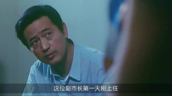 新市长上任第一天,去食堂打饭时,竟被服务员教训了一顿