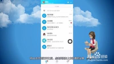 qq黑名单在哪里查看