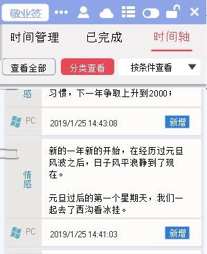 记录<a target=