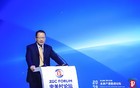 中金高管确认失联！退休后曾卷入“桃色事件”