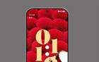 小米新机突然曝光：9月9日，配置大提升