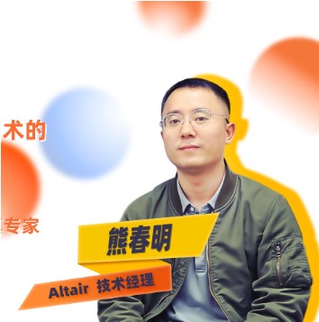 消费电子仿真技术未来发展，如何让产品设计仿真更高效
