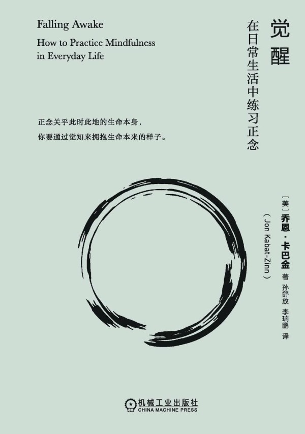 觉醒:在日常<a target=