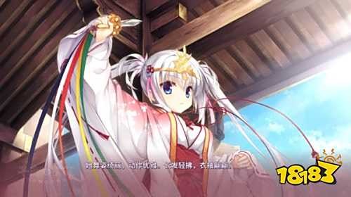 千恋万花免费汉化版下载