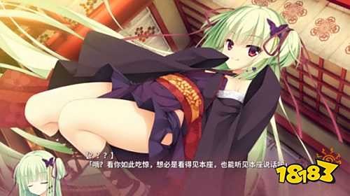 千恋万花免费汉化版下载