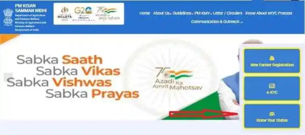 PM Kisan status online