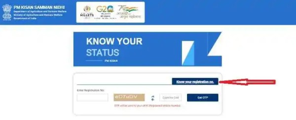 Find PM Kisan Registration Number