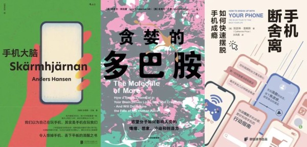 用「断舍离」治疗手机上瘾，6 个方法帮你夺回注意力