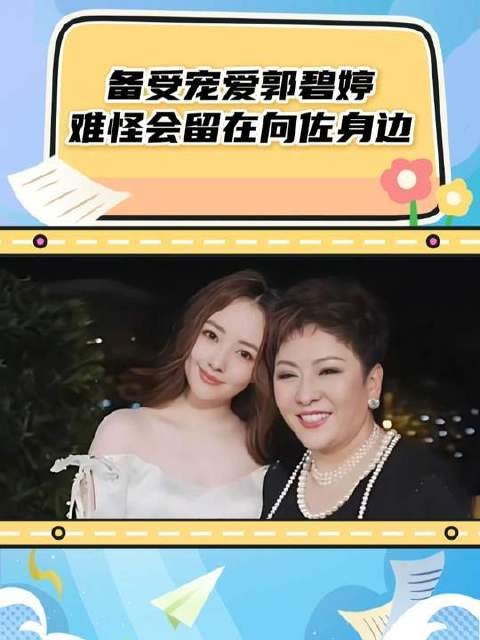 除了丑老公以外，郭碧婷就是人生赢家吧！