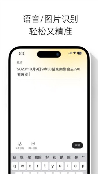 快乐计划1