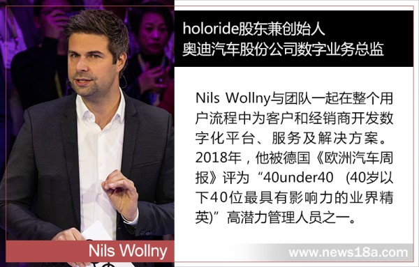 目前最新的VR体验就是一个非常好的例子。此外，还在探索其他的商业模式，比如根据驾驶员的习惯来制定保险费用等等。例如奥迪最新的产品e-tron，现在已经有了按需定制功能，消费者可在购买奥迪e-tron之后根据自己的需求个性化定制功能。