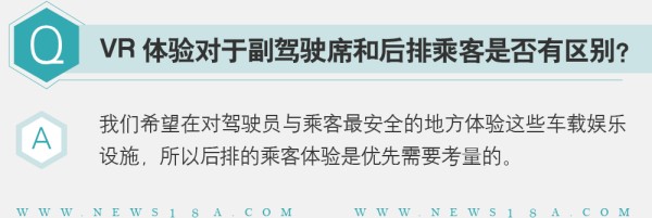 目前最新的VR体验就是一个非常好的例子。此外，还在探索其他的商业模式，比如根据驾驶员的习惯来制定保险费用等等。例如奥迪最新的产品e-tron，现在已经有了按需定制功能，消费者可在购买奥迪e-tron之后根据自己的需求个性化定制功能。