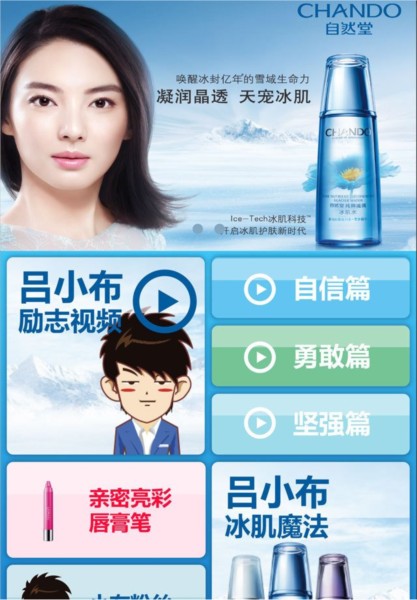 励志师app软件图片1