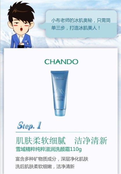 励志师app软件图片3