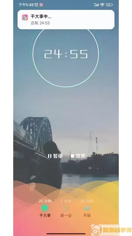 微励志官方正版下载
