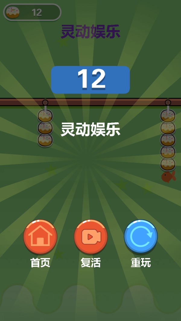 灵动娱乐好玩吗 灵动娱乐玩法简介