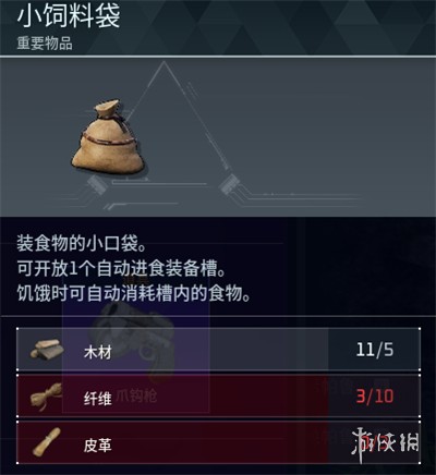 幻兽帕鲁1