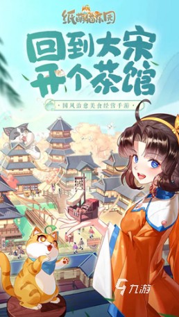 好玩的宠物游戏合集 2025有趣的宠物游戏推荐