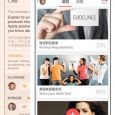 多说英语 - 侧重口语的外语学习应用[iPhone/Android] 2
