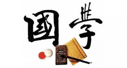 国学经典名句大全集