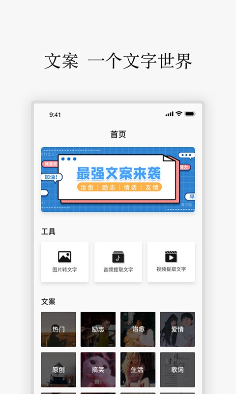 励志语录 1