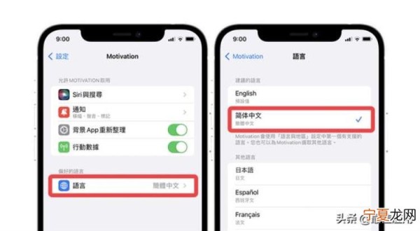 每日励志语录app「4款超棒的励志APP每天查看正能量语录激励自己」