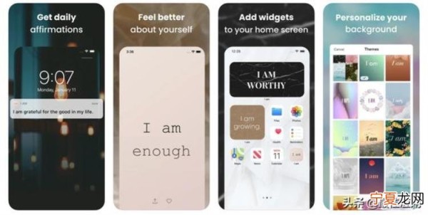 每日励志语录app「4款超棒的励志APP每天查看正能量语录激励自己」