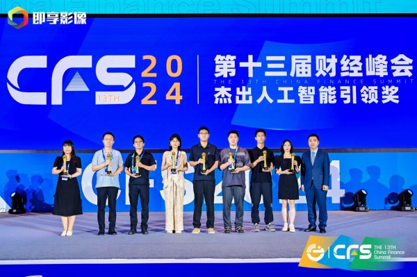 AR科技实力再获认可!TOM在线荣获2024杰出人工智能引领奖