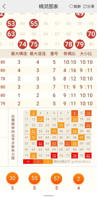 1107-2