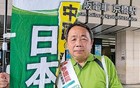 石平，21世纪的“新汉奸”