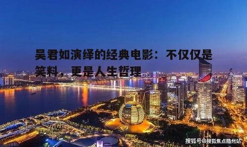 三、主要角色深度分析