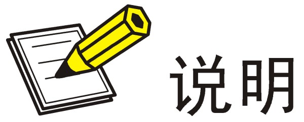 说明