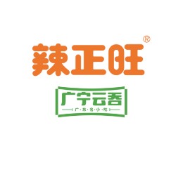 辣正旺
