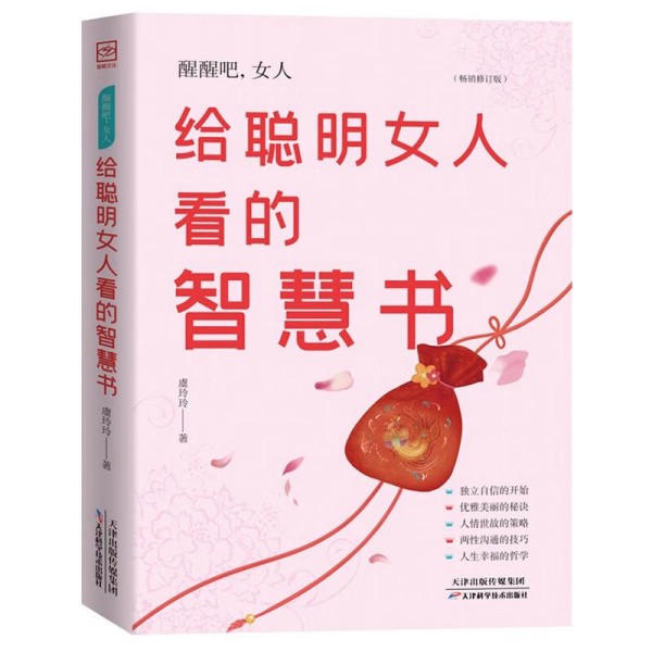 励志书籍书名100本，赶紧收藏起来，让你的人生更有力量！