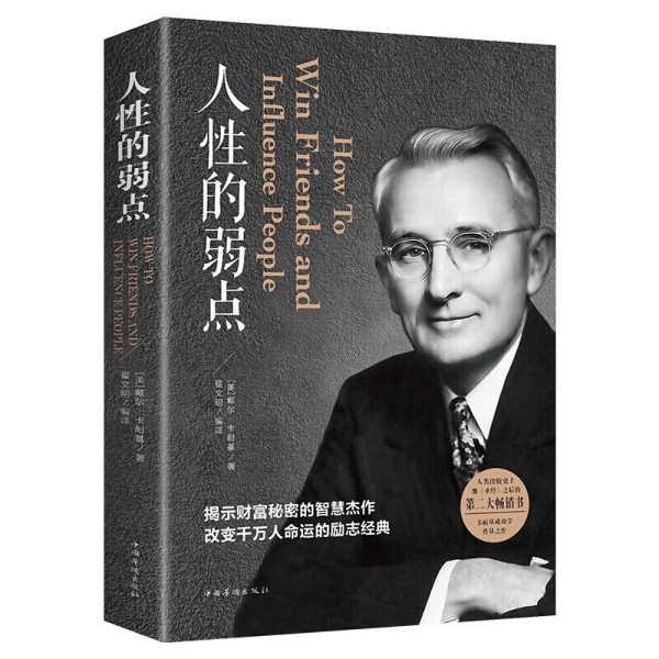 初中生励志书籍排行榜前十名，这些书让孩子更有动力！